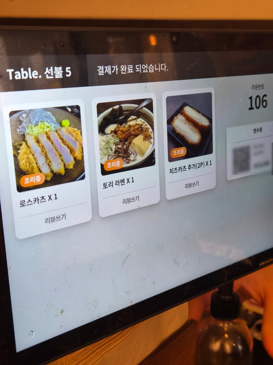 엘리카츠 사진 3