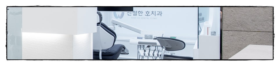 부천시청역치과 바쁘거나 귀찮다는 이유로 치료 미룬다면