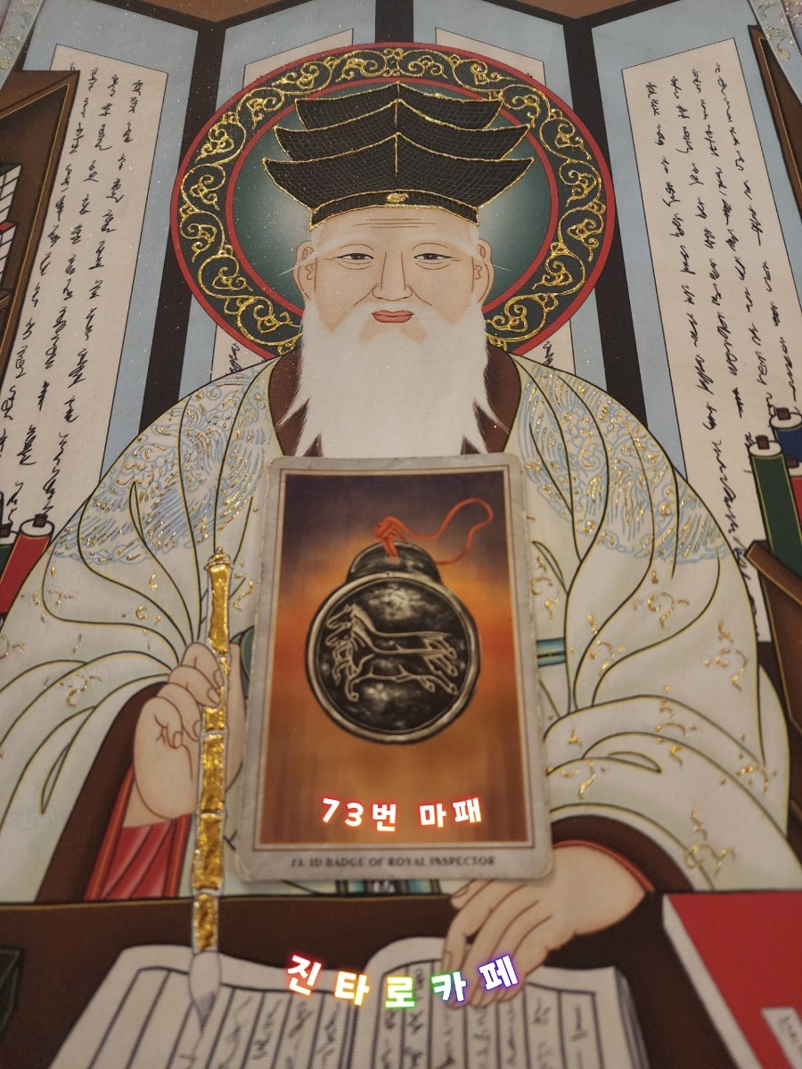 진타로카페 사진 4