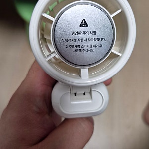 [실제구매] 오아 아이스볼트폴드 휴대용 선풍기 / 소음이 작아 좋다.