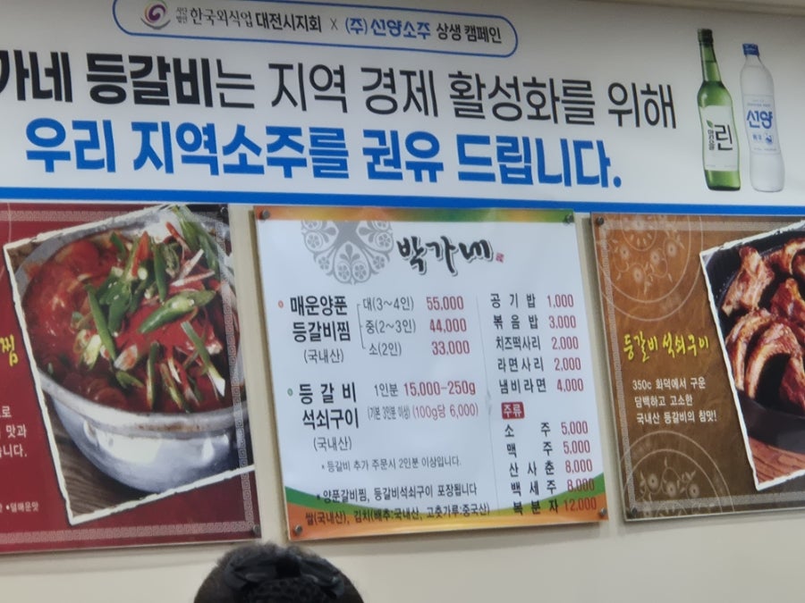 박가네 사진 2
