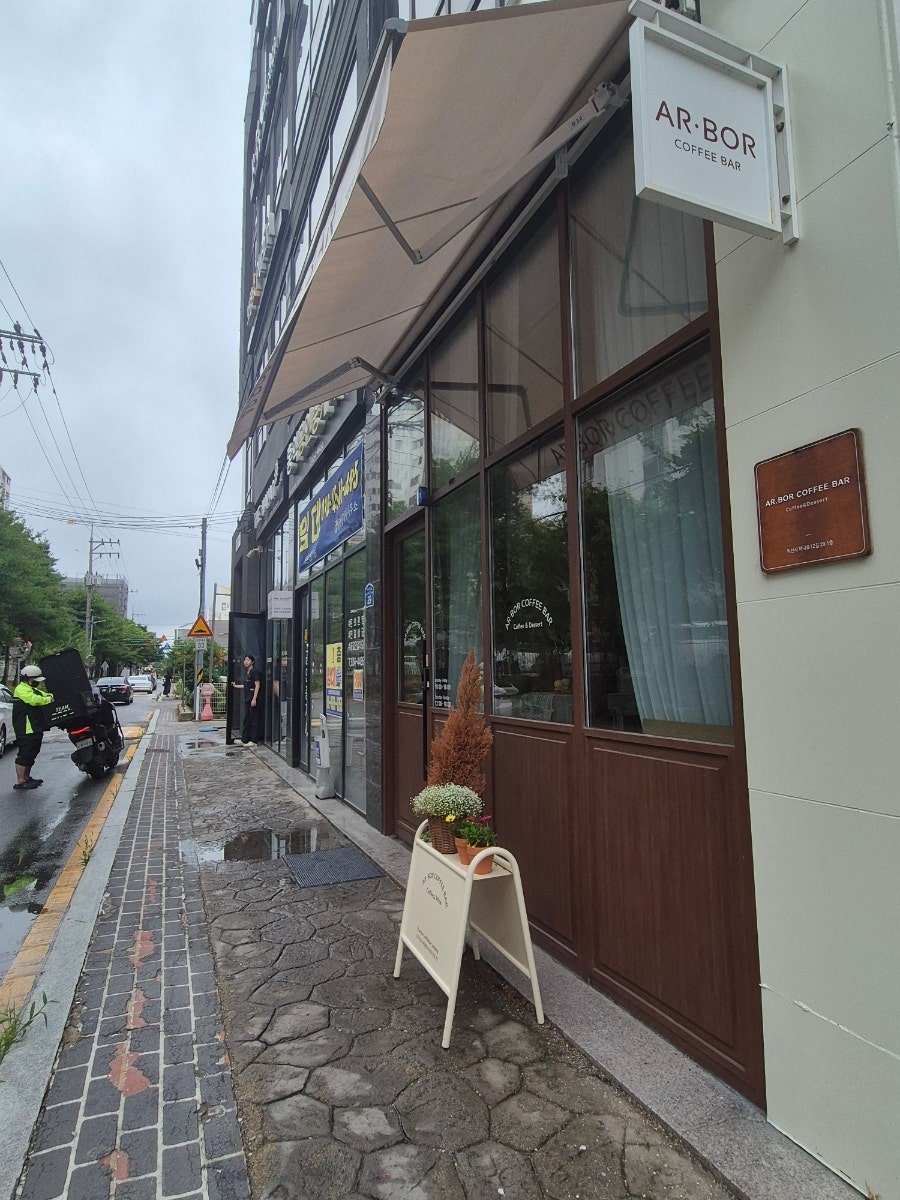 알보커피바 어양점 사진 2
