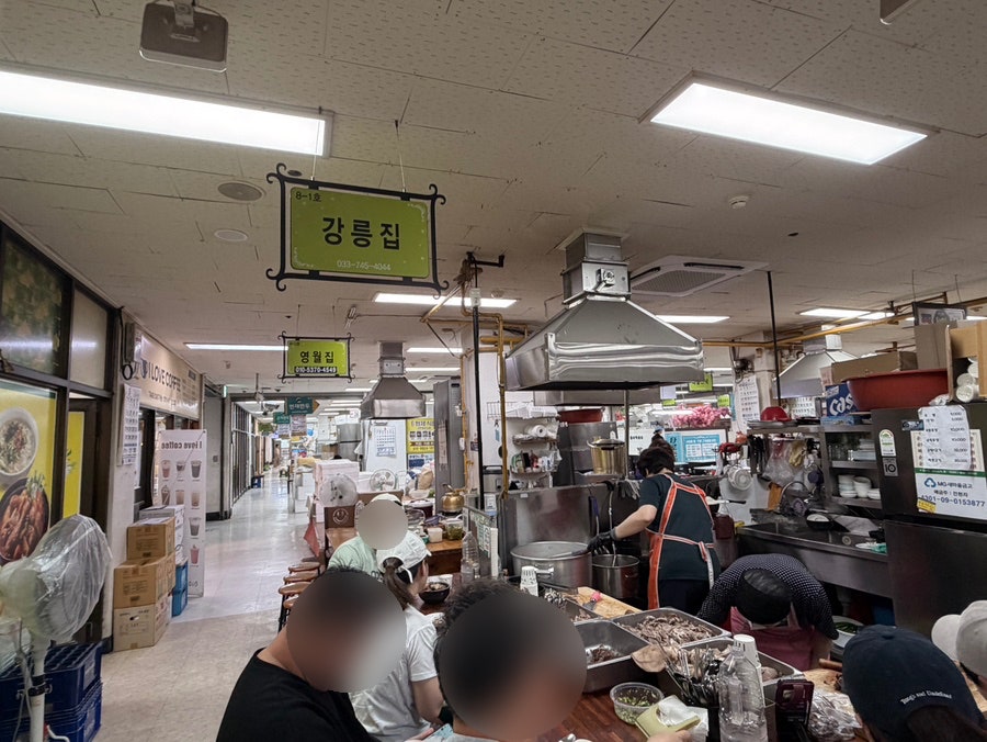 강릉집 사진 4