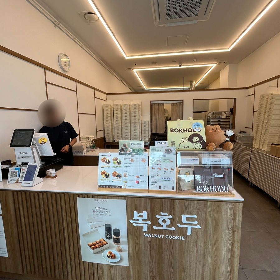 복호두 아산탕정신도시점 사진 2
