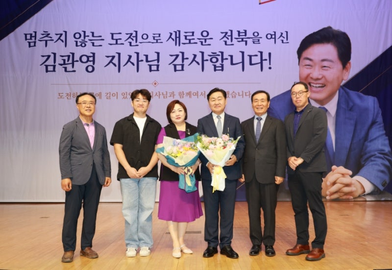 김관영 도지사 이임식 현장전북을 향한 도전과 열정에 감사 이원택 당선자 불참석 아쉬움 새....
