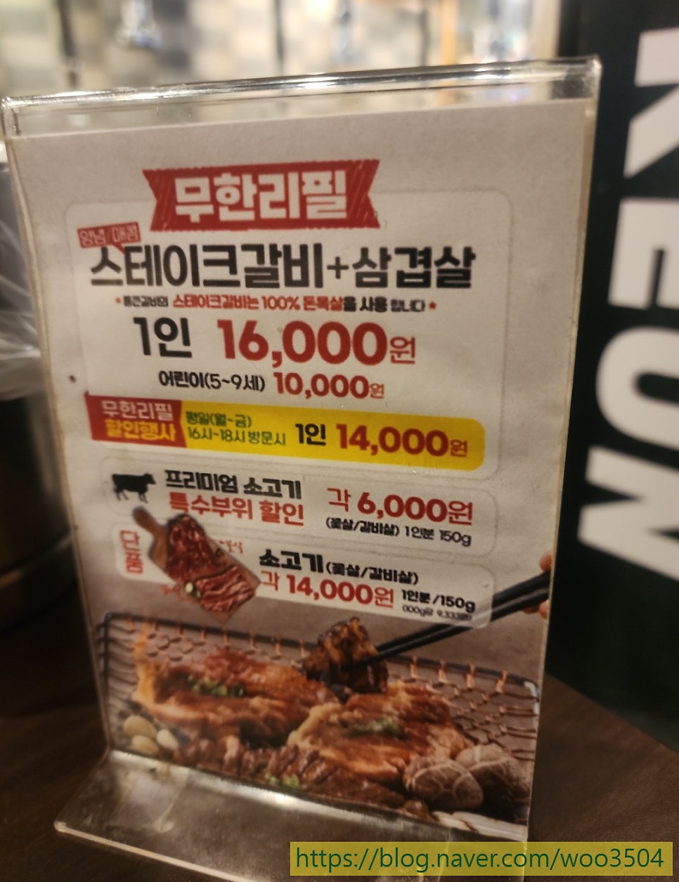 통큰갈비 대학로점 사진 6