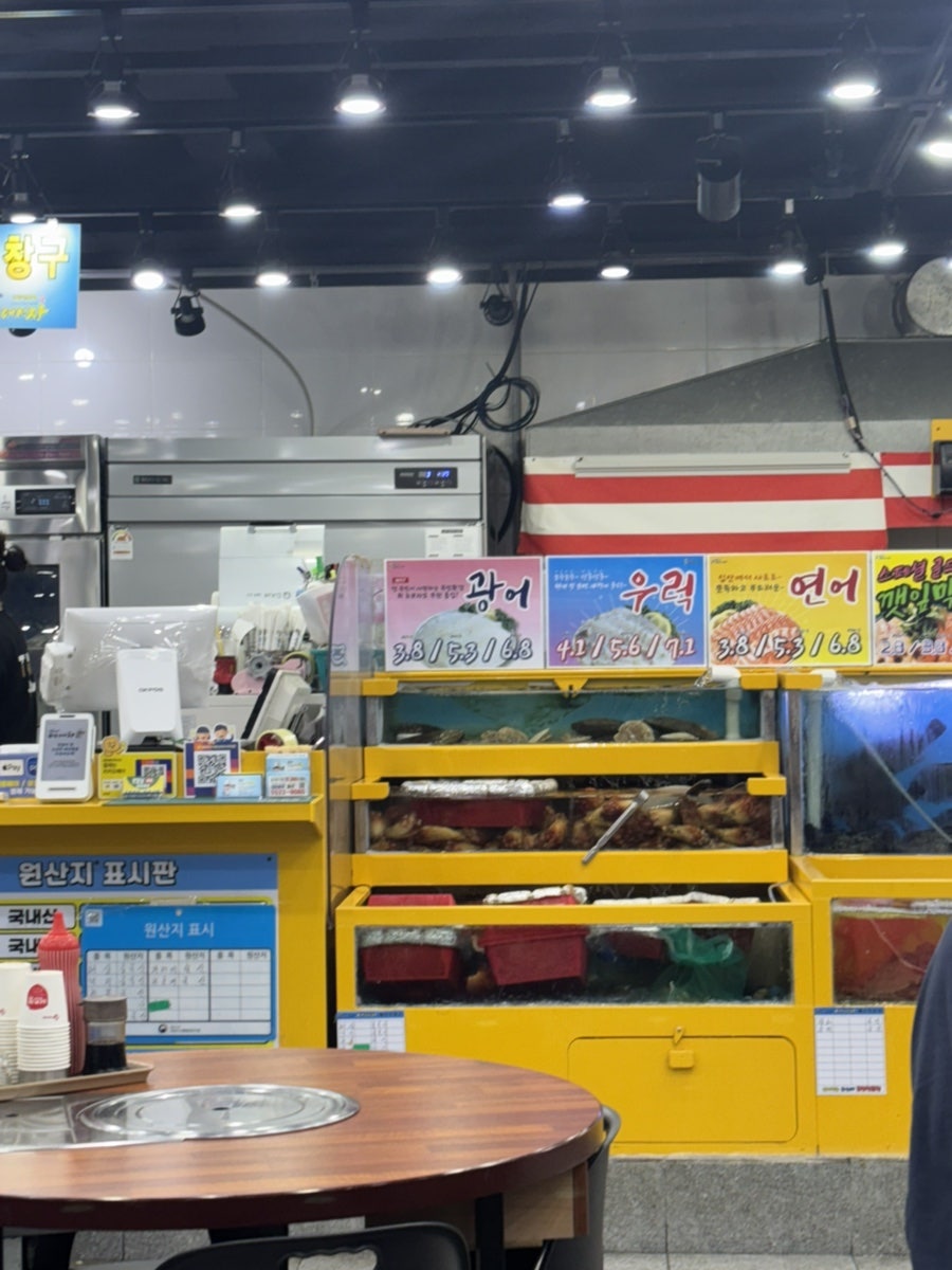 탐나종합어시장 난곡사거리점 사진 3