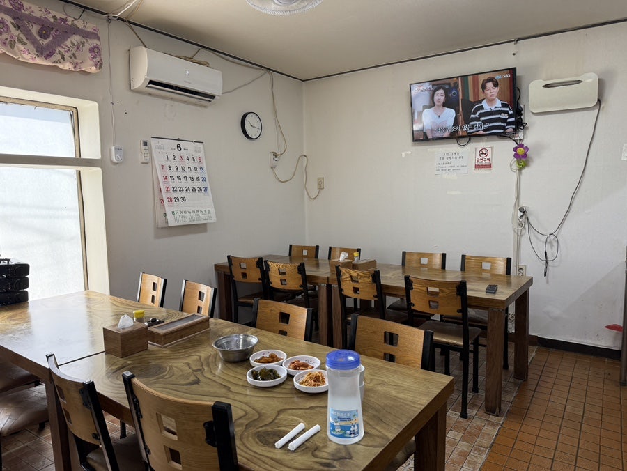 산수정 사진 4