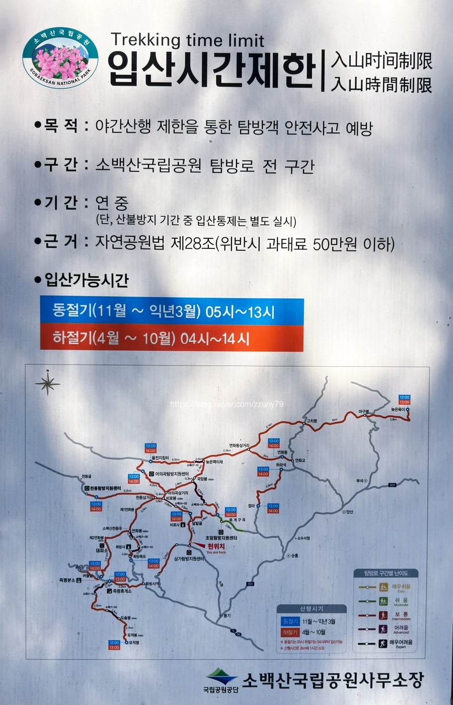 달밭골 사진 5