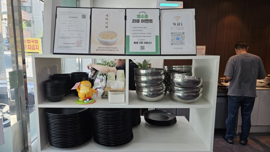 차선생밥집 사진 3