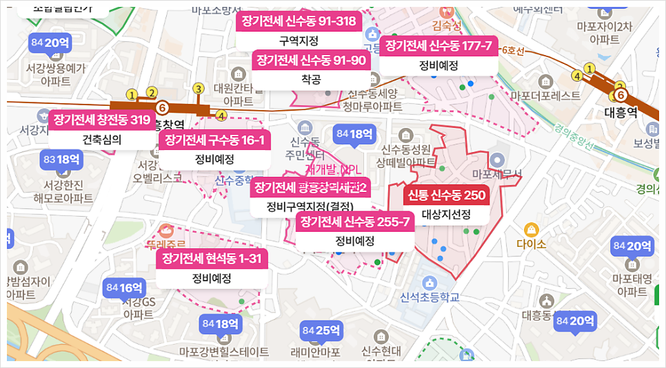 신수동주민센터 사진 1
