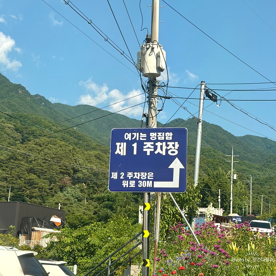 멍집합 사진 2