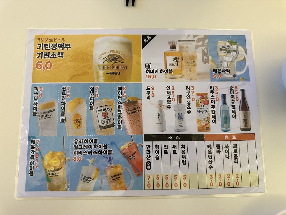 미스타교자 평택고덕점 사진 6