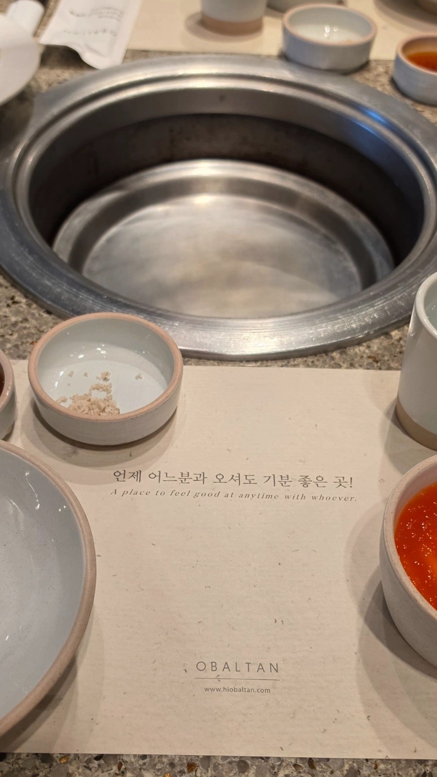 오발탄 역삼점 사진 3