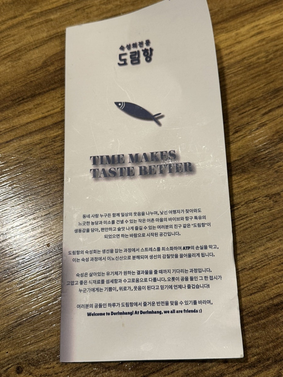 도림항 사진 1