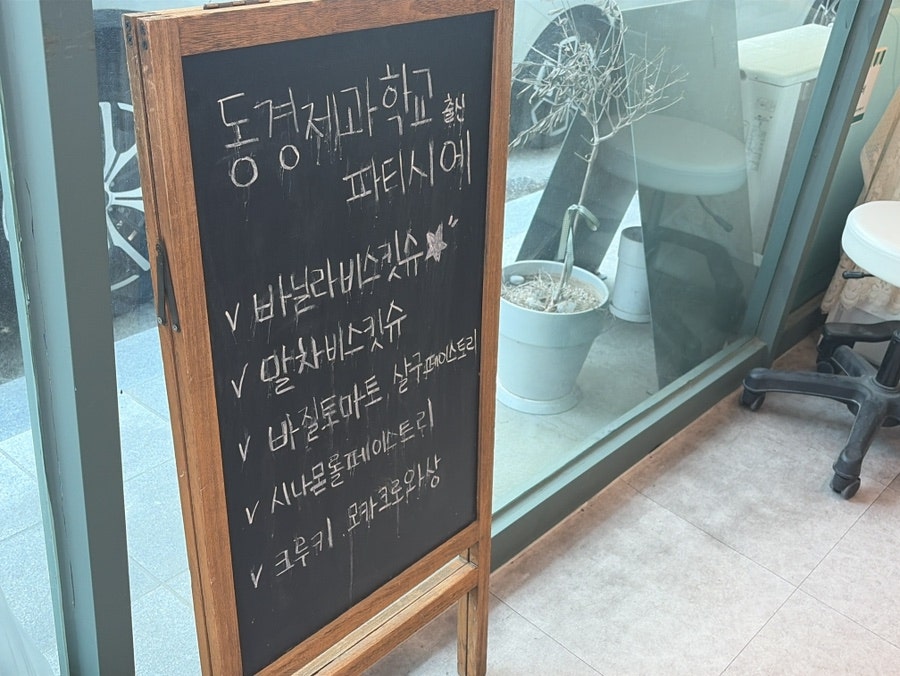 오드비베이크샵 사진 4
