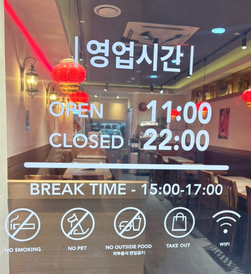 육짬뽕 사진 2