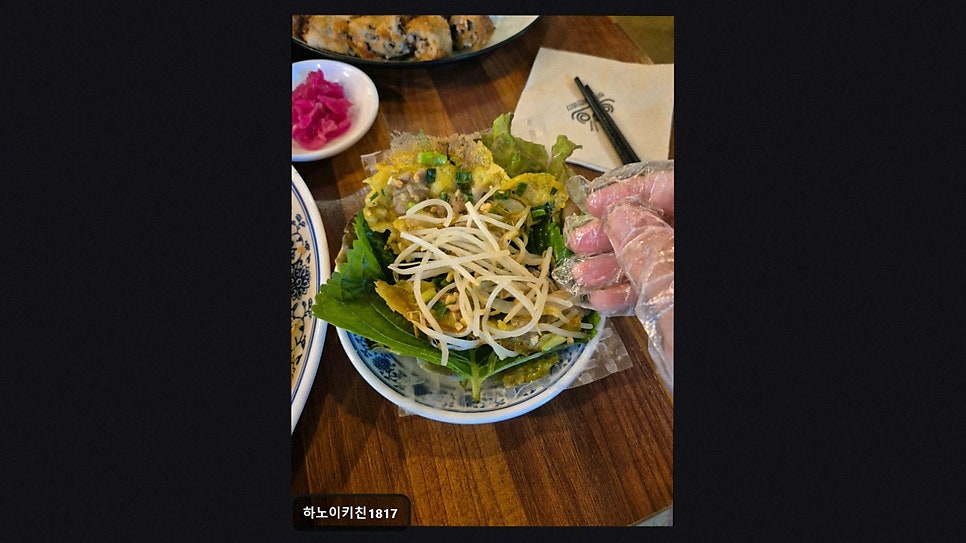 하노이키친1817 사진 6