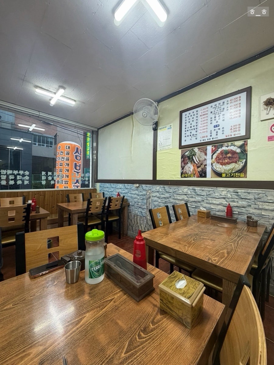 삼부순대식당 사진 4