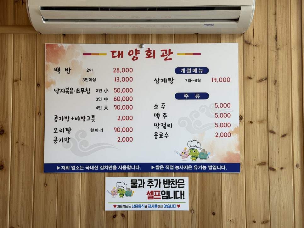 대양회관 사진 6