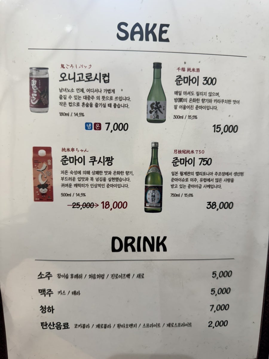 스시그루 사진 5