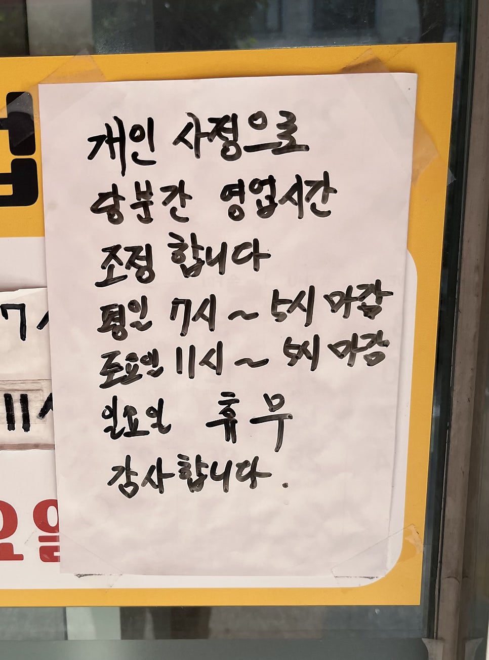 Michuholsundaeguk photo 4