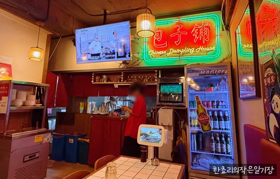 빠오즈푸 서울숲점 사진 4