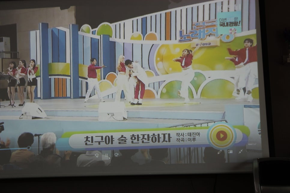 소풍 사진 3