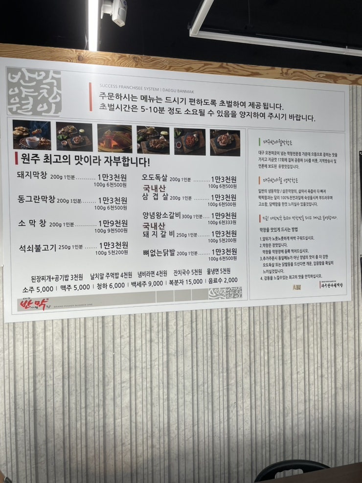 대구막창 사진 5