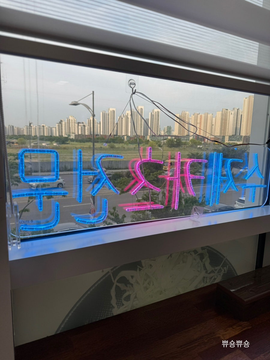 달빛카츠 사진 5
