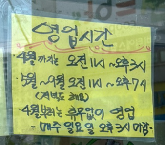다인 사진 1