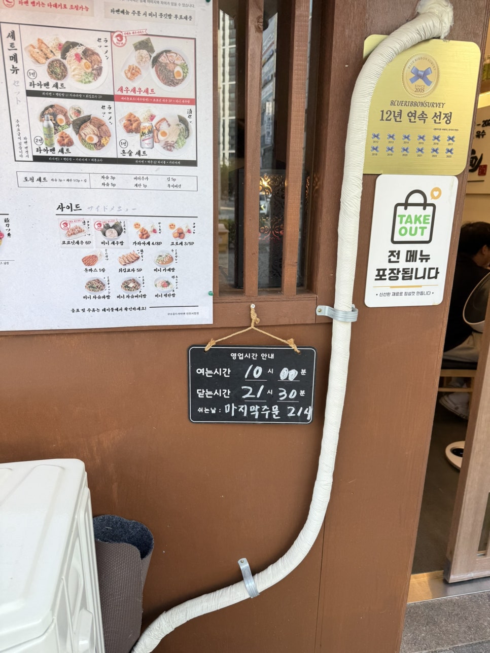 큐슈울트라아멘 인천서창점 사진 5