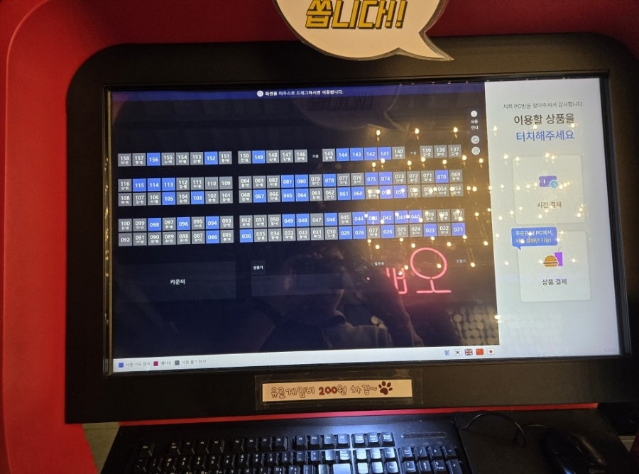 로니로티 부평점 사진 4
