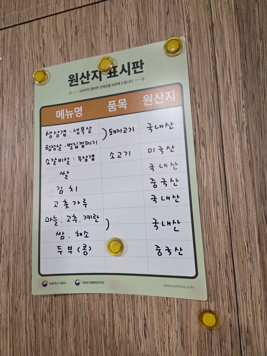 Donsanam photo 3