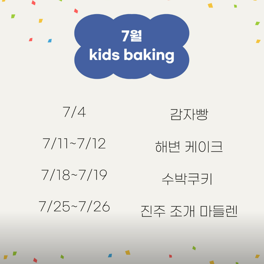 카리노리 사진 5