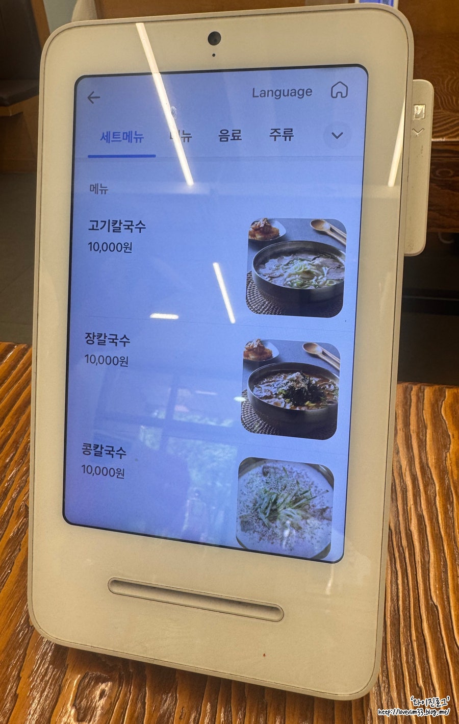 칼스토랑 방화점 사진 3