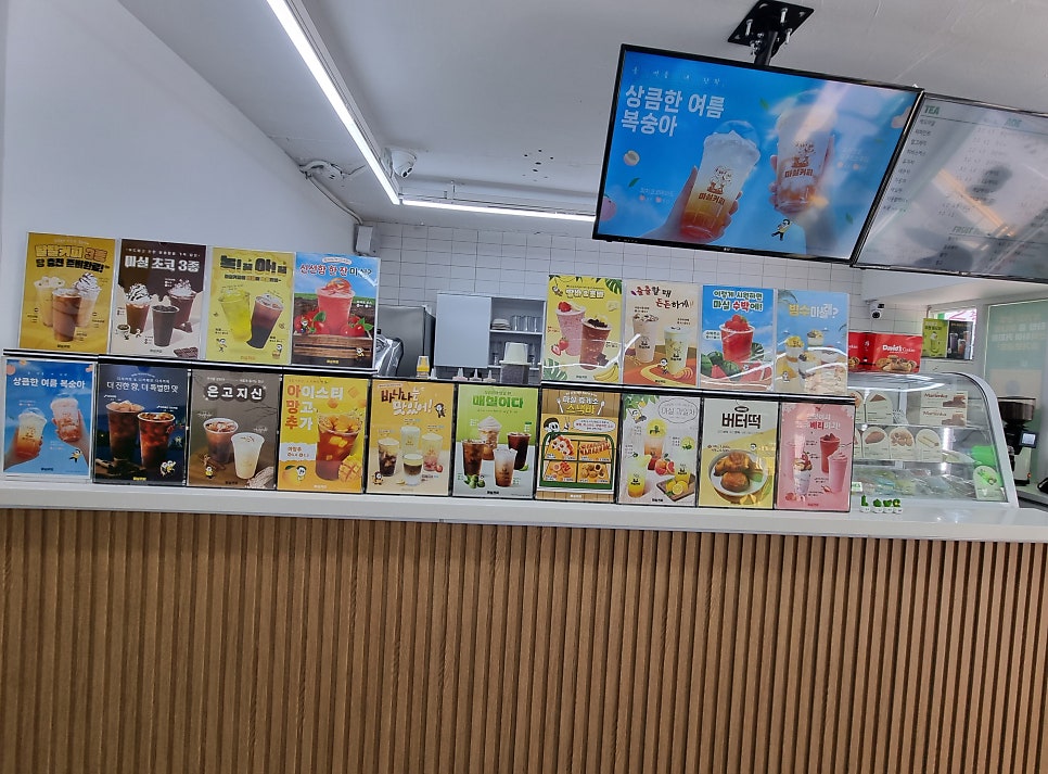 마실커피 대전우송대점 사진 3