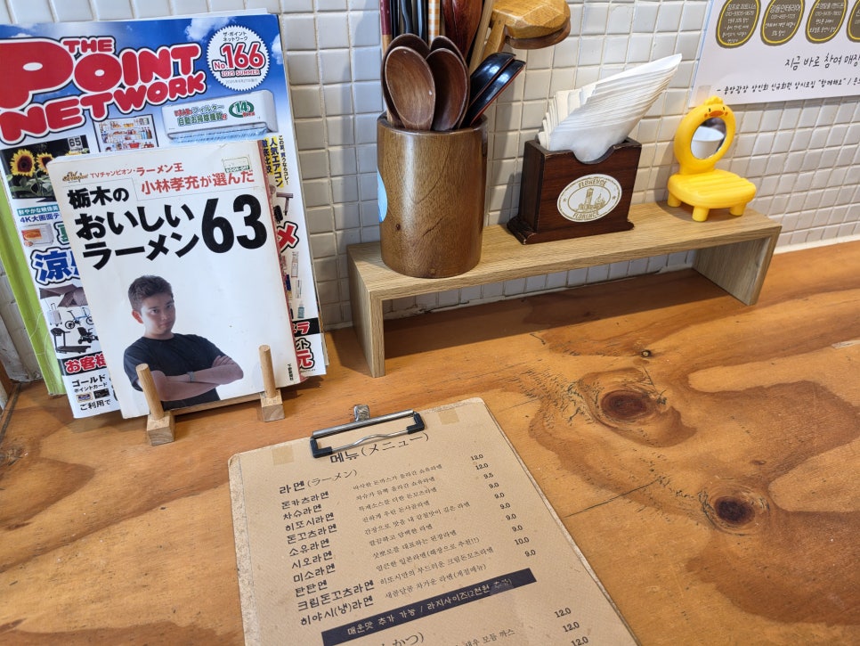히또시 사진 4