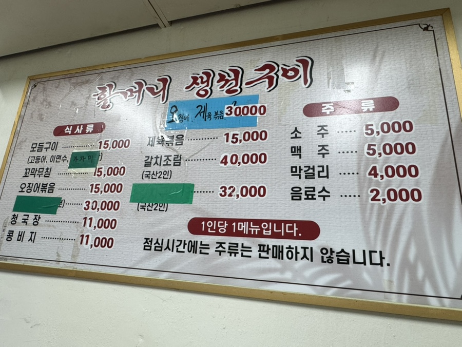 토박이 사진 2