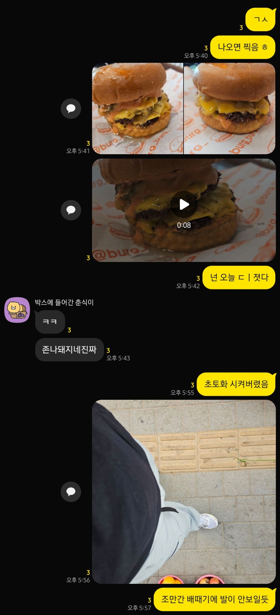 벅벅 신당점 사진 2