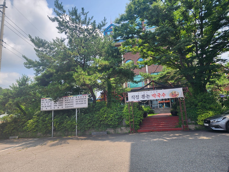 봉녀수제비 사진 1