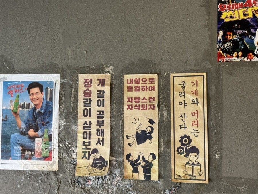 용두쌍댕 사진 5