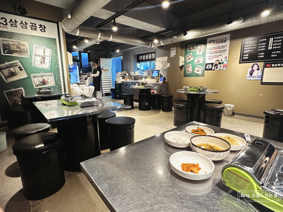 삼삼곱창 사진 3