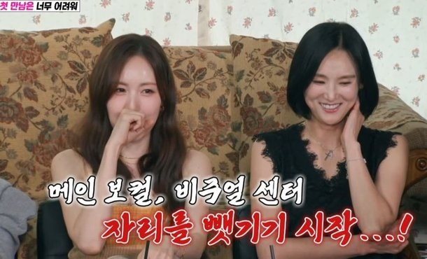 베이비복스 이희진이 간미연에게 느낀 감정, 솔직하게 고백했어요