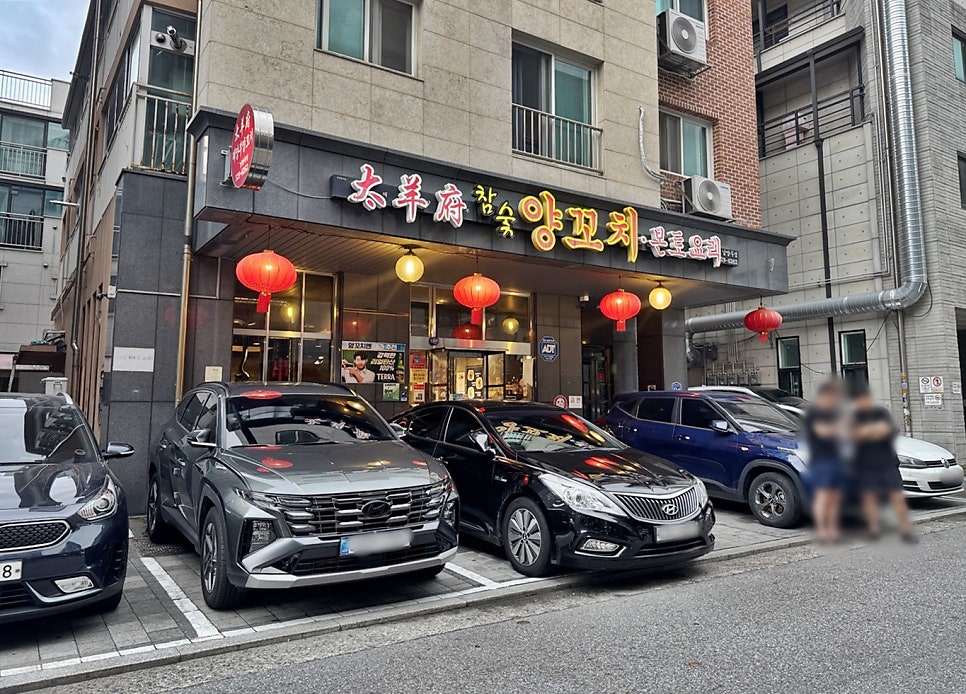 태양부양꼬치 남양주점 사진 1