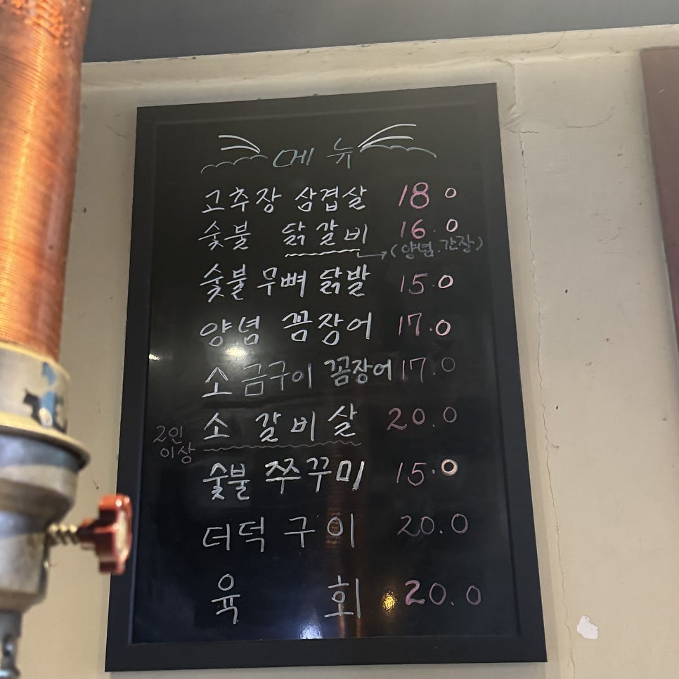 도깨비마을 사진 2