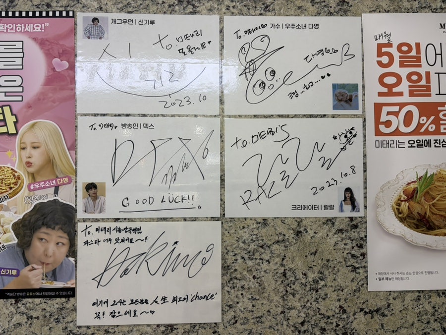 신기루 사진 3