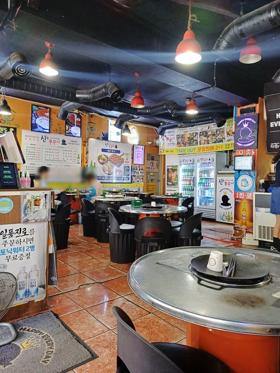 신스쭈꾸미 수원인계본점 사진 6