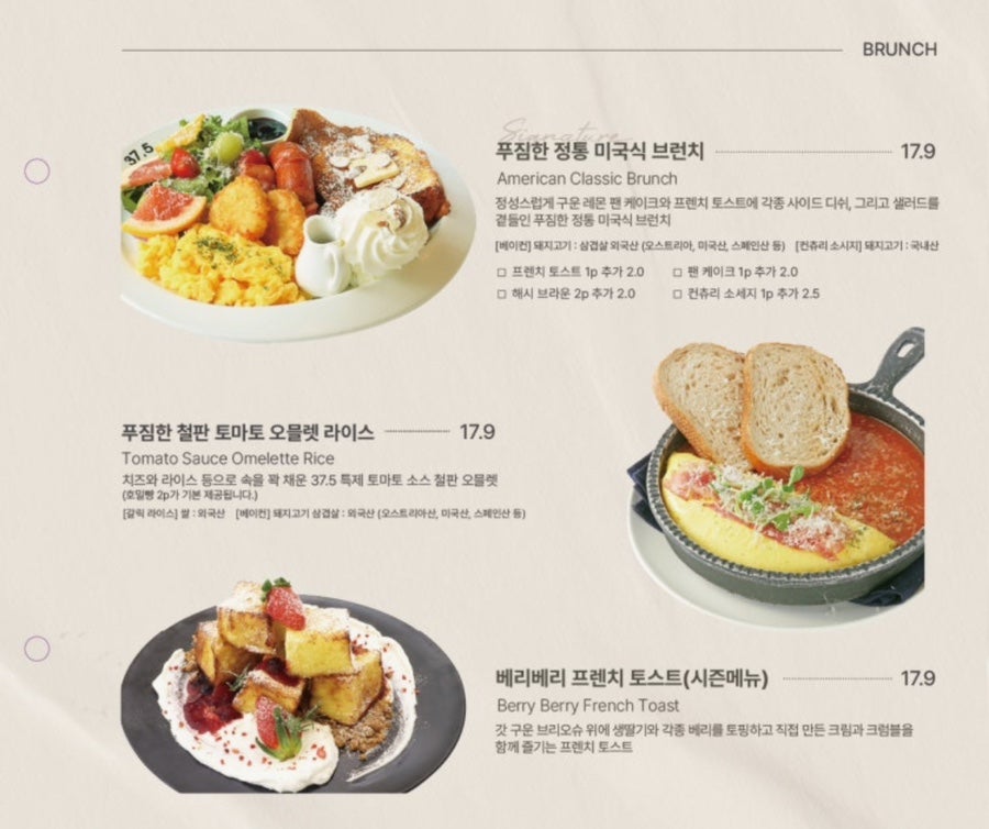 37.5 동탄점 사진 2