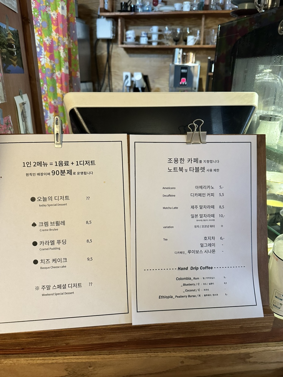 인바이트디저트 사진 6